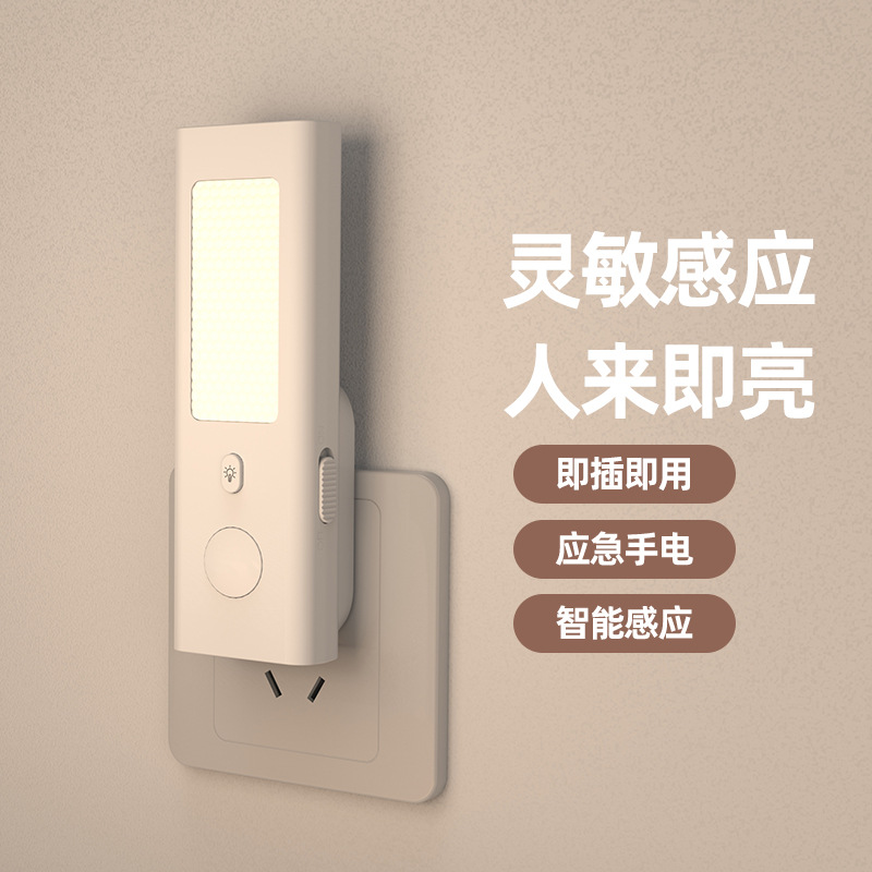 Cross-border Motion Sensor Nig - đánh giá và giá Smart Light Switch