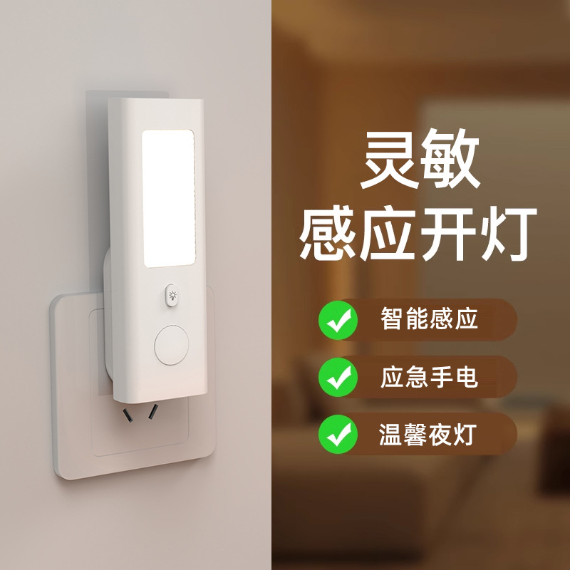 Cross-border Motion Sensor Nig - đánh giá và giá Smart Light Switch