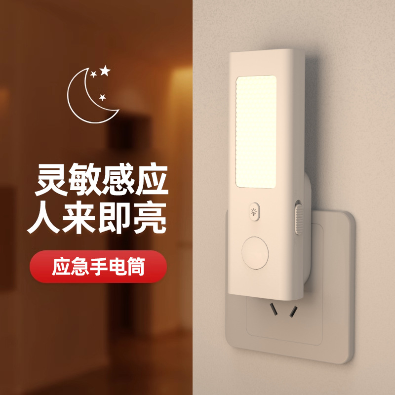 Cross-border Motion Sensor Nig - đánh giá và giá Smart Light Switch