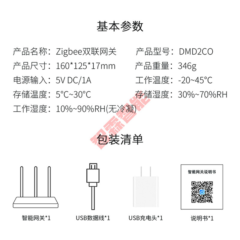 Tuya Smart Wired Wireless Dupl - đánh giá và giá Smart Home Hotel