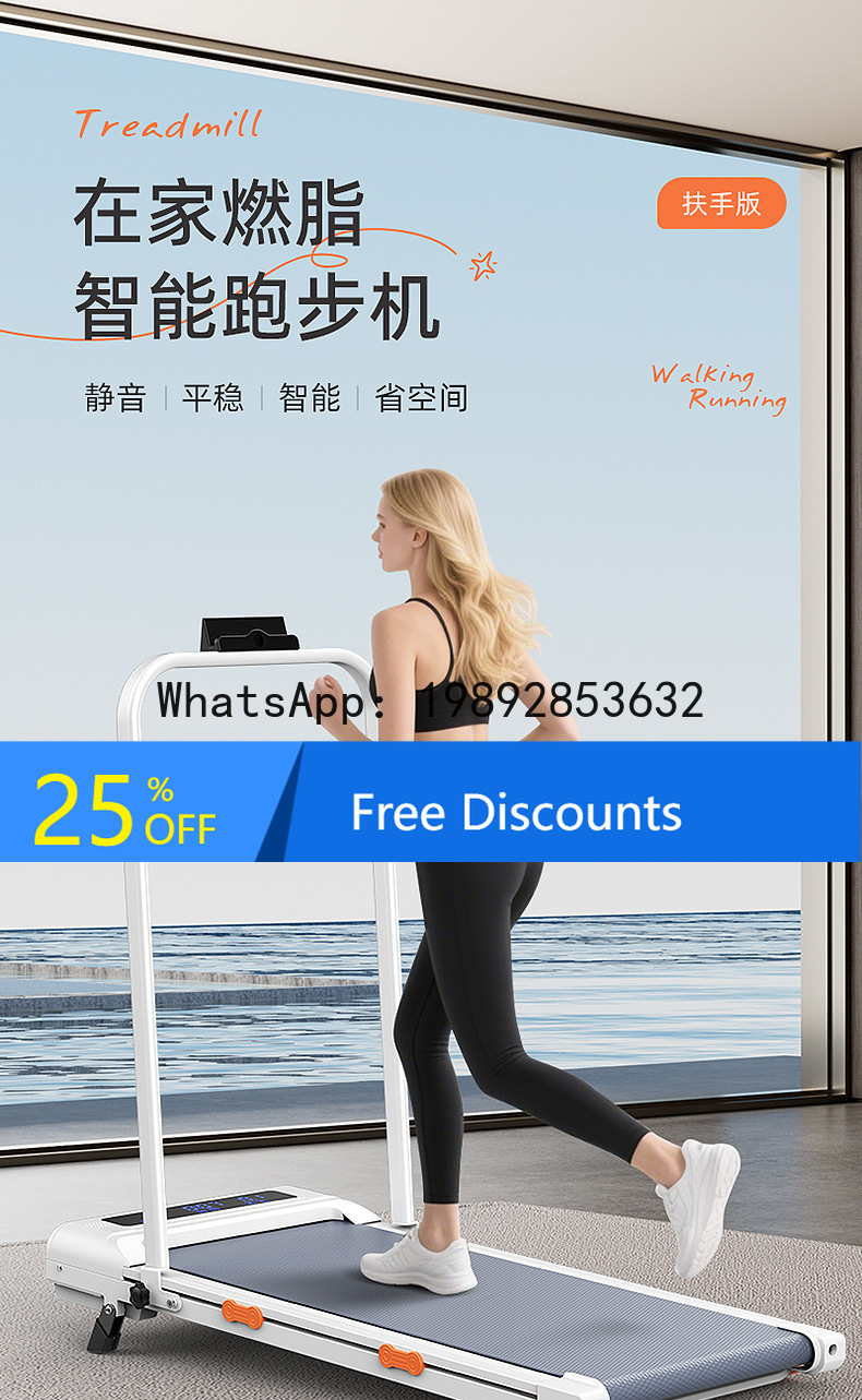 Home Use Cardio Exercise Tread - đánh giá và giá Upgrade Smart Home