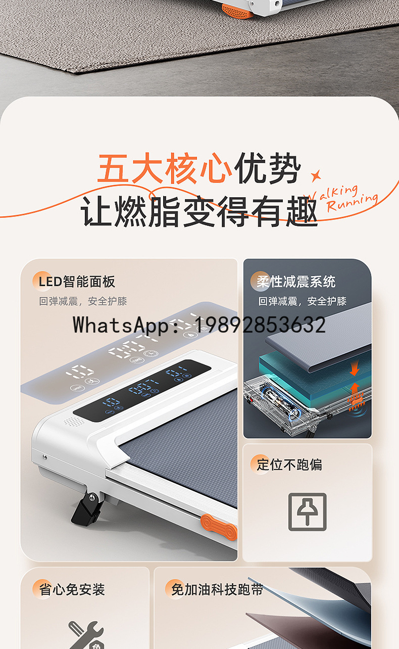 Home Use Cardio Exercise Tread - đánh giá và giá Upgrade Smart Home