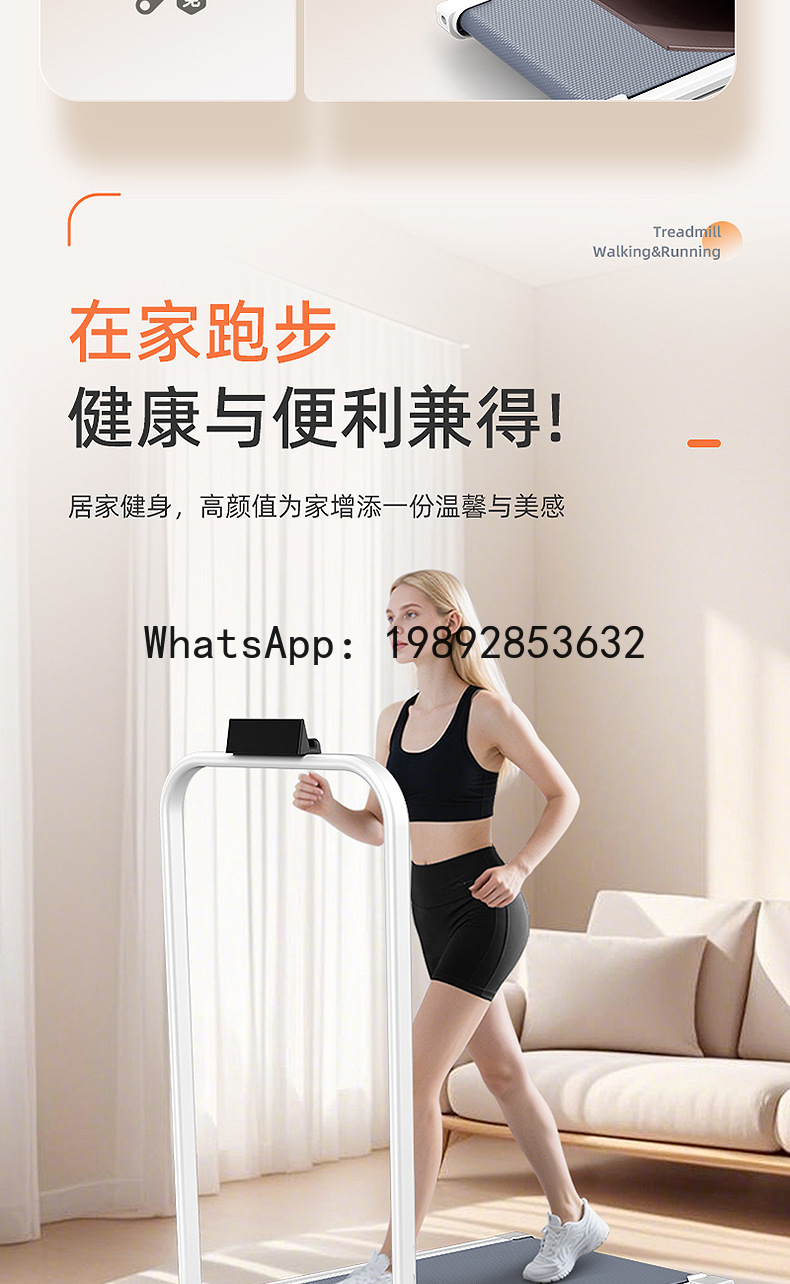 Home Use Cardio Exercise Tread - đánh giá và giá Upgrade Smart Home