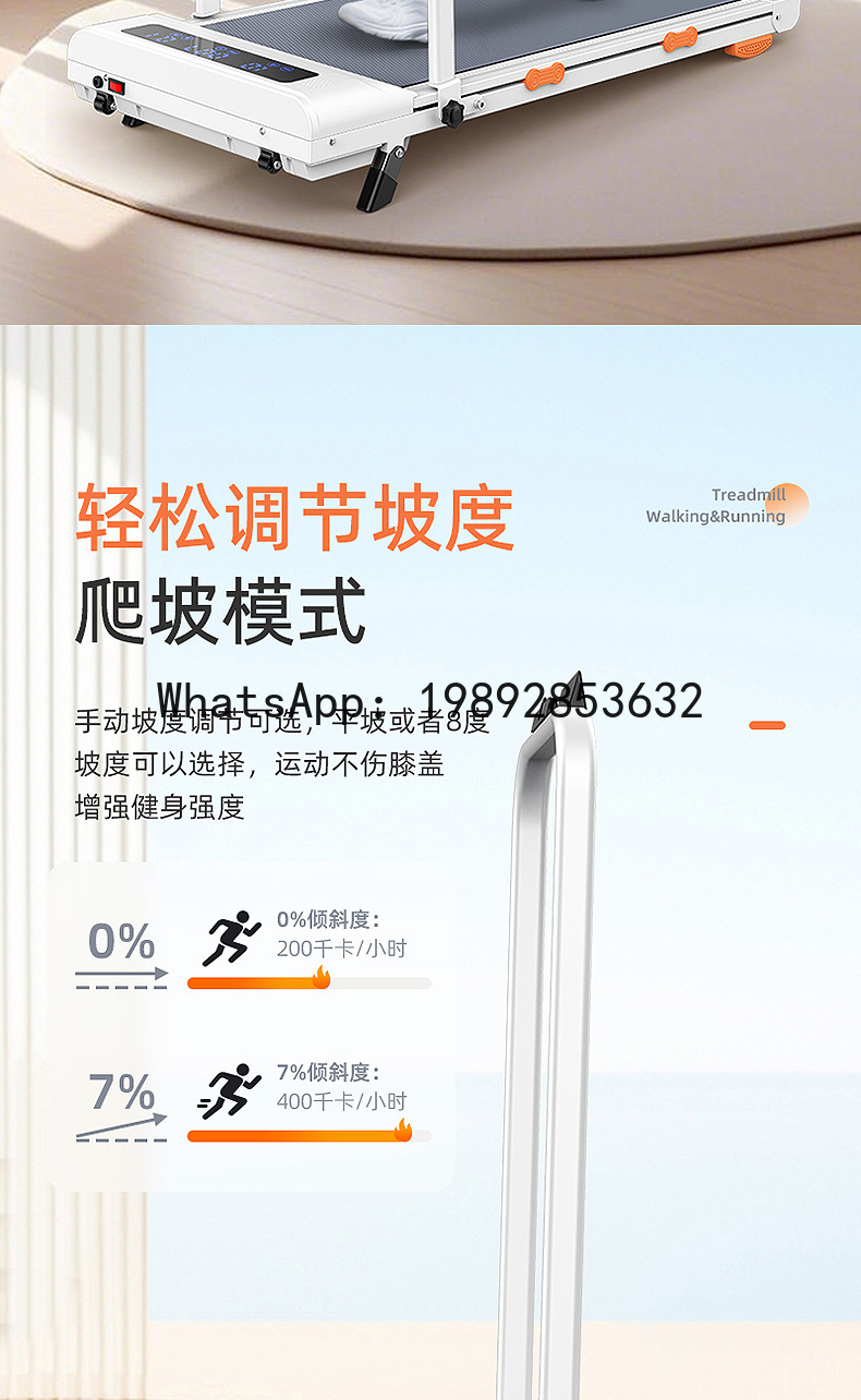Home Use Cardio Exercise Tread - đánh giá và giá Upgrade Smart Home
